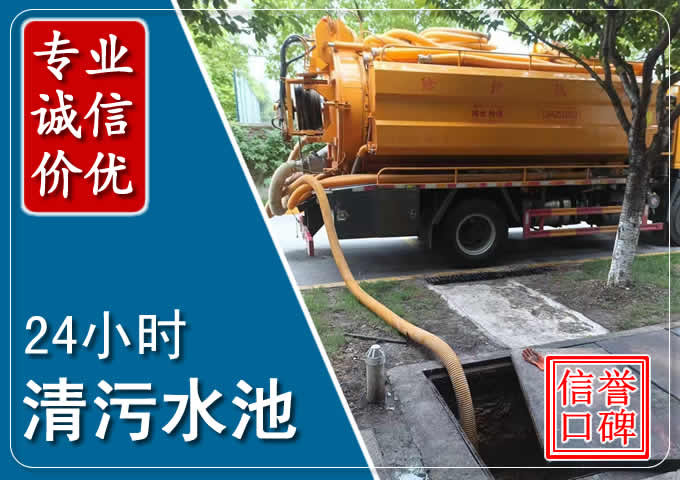 城固化粪池清掏时人工与自动化哪个更好?清掏时有哪些要求?